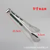 Pinzas de Acero Inoxidable 304 para Filete y Pescado Pinza de Comida para Cocina Pinzas para Alimentos Pinza Antiescaldado para Parrilla de Barbacoa Freidora de Aire
