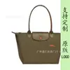 Nova Bolsa Tote de Nylon Bordada Dragão Francês 70º Aniversário Bolsa de Ombro Único para Mamãe Bolsa de Mão Bolsa Bolinho Bolsa Transversal para Mulheres