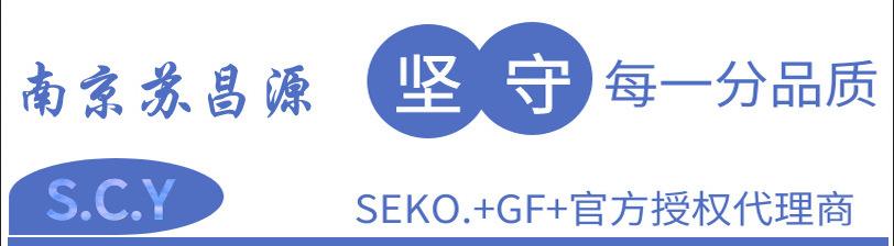 SEKO机械泵MS1C138