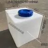 Cubo Vertical Tratamiento de Aguas Residuales Hogareño L Engrosado Tanque de Almacenamiento de Agua Acuario 10100L Dosificación RV Plástico 50Lpe