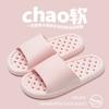 Pantuflas de Ducha con Drenaje para Baño para Mujer, Ligeras de Verano para Uso en Interiores y Hogar, Sandalias Huecas de Secado Rápido