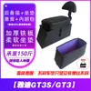 Caja de Almacenamiento Plegable Eléctrica Universal para Maletero o Asiento Trasero, Elevación para Modificación de Patinete Eléctrico