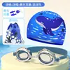 Nueva gorra de natación infantil linda de dibujos animados, gorra de tela unisex, cómoda y no restrictiva, set de gorra de natación y gafas