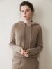 Suéter con Capucha de Cachemira para Mujer Otoño e Invierno, Tejido Pullover, Sudadera con Cordón Gruesa de Cachemira Holgada