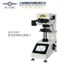 Durômetro Digital Micro-Vickers Shangcai HV-1000Z MHV-1000Z HVS-1000Z