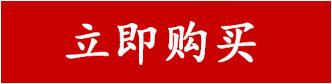 微信图片_20210221114122