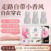 Esencia de Sakura Spray de Fragancia Tailandesa Desodorante en Spray Sin Alcohol Fragancia Ligera Perfume Aroma de Larga Duración Artículo Caliente Transfronterizo