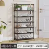 Venta Directa del Fabricante, Zapatero Multicapa Simple Serie 80 para Armar, Estante de Almacenamiento, Organizador, Tubo de Acero Tela No Tejida
