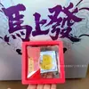 Año del Caballo Calcomanía Dorada para Teléfono Oro Puro 999 Tesoro de Riqueza Invitación de Princesa Fortuna Regalo de Dinero Caja de Regalo de Negocios Juego