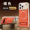 Funda Magnética para Teléfono Móvil con Soporte, Textura de Cuero, Sin Bordes, Adecuada para Apple 17Air, 16E Mate, Cubierta Protectora Anticaídas 11, Disipación de Calor