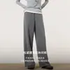 [Personalización Disponible] Pantalones casuales Bohang, pantalones largos cálidos de pierna recta, ligeros y lujosos, cintura elástica, pantalones casuales para mujer