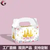 Caja de Princesa Transfronteriza, Caja de Papel de Regalo de Alto Valor, Caja de Decoración para Regalos, Caja de Papel para Fiesta Navideña