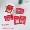 Tarjeta de Felicitación Navideña Ins Caja de Regalo Nochebuena Caja de Embalaje Etiqueta Decorativa Tarjeta Floristería Postre Tarjeta de Mensaje Festivo
