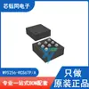 M95256-RCS6TP/A Pacote WLCSP-8 Novo Original ST/STI Chip de Memória EEPROM