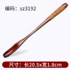 Cuchara pequeña de madera de estilo japonés, mango largo, cuchara de arroz de madera maciza, cuchara de postre para niños, cuchara de miel, cuchara hecha a mano, tenedor, vajilla grabada