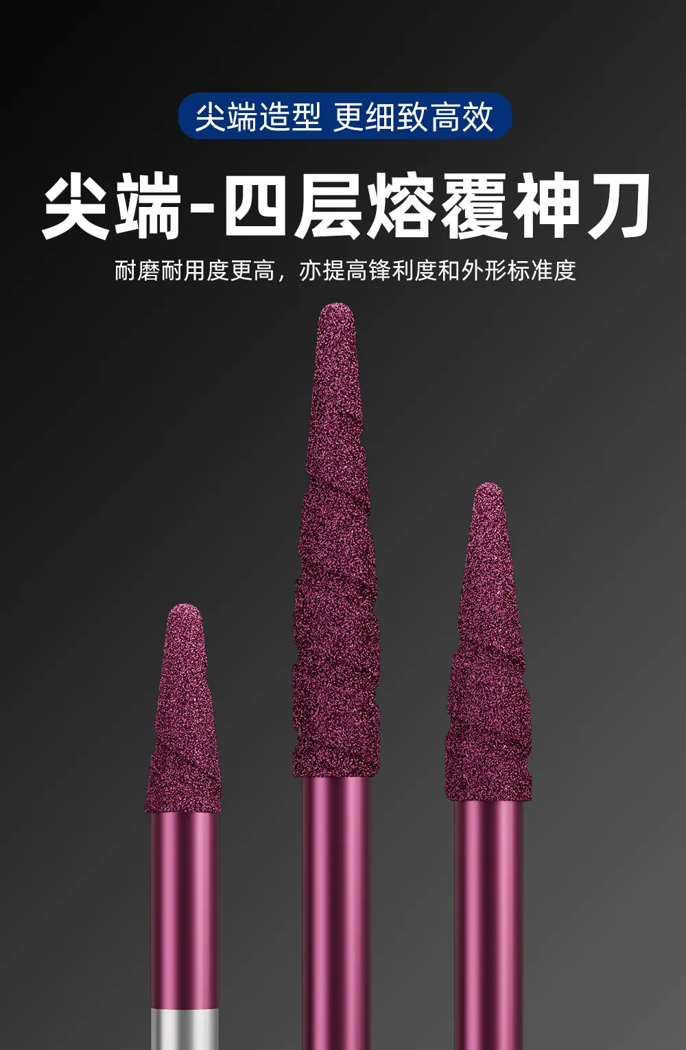 升级版神刀-四层熔覆刀详情_07.jpg