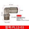 Cotovelo Pneumático de Inserção Rápida de Metal Todo Cobre Niquelado Rotação de 360 Graus Conector de Inserção Rápida em Ângulo Reto Cotovelo de Inserção Rápida para Tubo de Ar