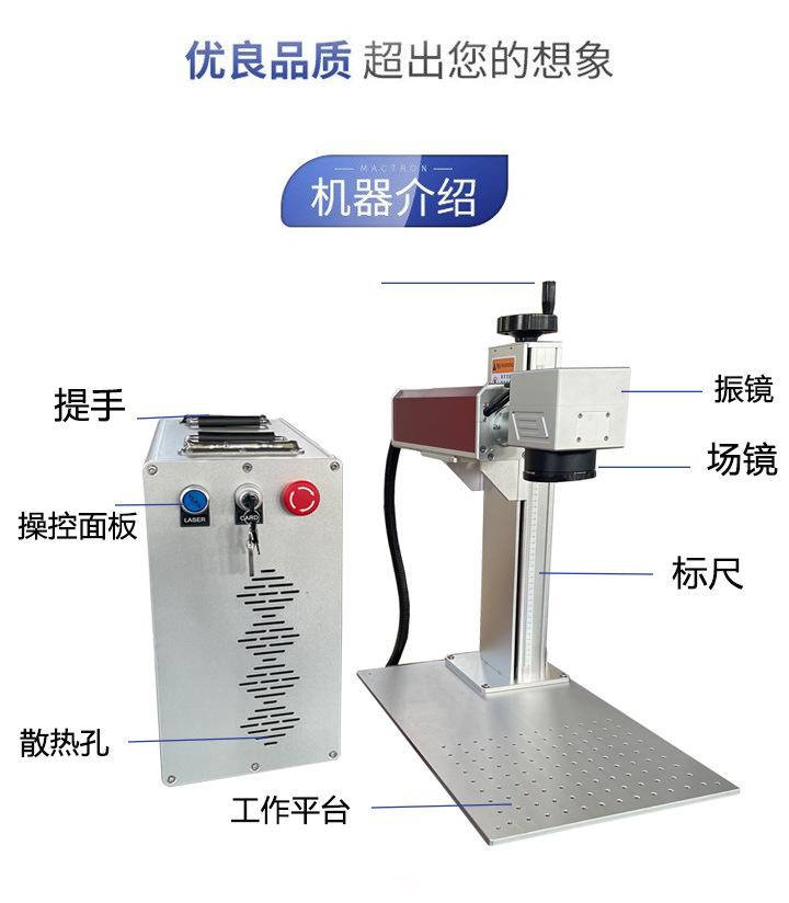 机器介绍.jpg