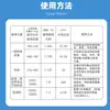 Lierkang 84 Líquido Desinfectante para Uso Médico y Doméstico, Producto Genuino para Hoteles, Blanqueador para Lavandería de Agua, Limpiador de Inodoros Específico para Hospitales