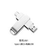 Suministro Exclusivo Transfronterizo de Memoria USB Tipo C 64g para Teléfono Móvil, Adecuada para Uso en el Coche, Compatible con Apple, Memoria USB 3 en 1 en Forma de Cruz de Gran Capacidad