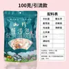 Pacotes de Cogumelos Especiais de Yunnan para Sopa, Cogumelos Secos, Mercado Atacadista, Produtos Secos, Ingredientes, Produtos Agrícolas, Entrega Direta do Local de Origem