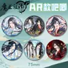 Insignia Estilo Ar con Diseño de Doble Destello de Mascota de Maestro Taoísta Grabado, Insignia de Hojalata Estampada en Frío con Relieve de Wang Xian y Lan Wangji