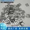 Materiales y Accesorios para Calzado Rongsheng, Hebillas Metálicas para Calzado, Diversos Anillos en D Metálicos, Accesorios Metálicos para Equipaje de Aleación de Zinc, Hebillas de Pasador, Hebillas de Cremallera