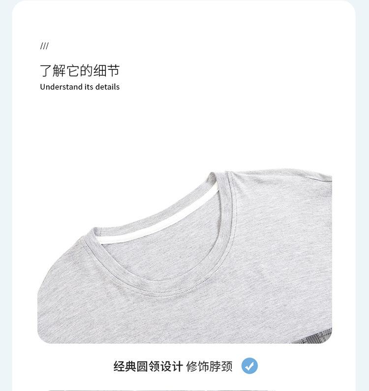 男士详情模板_14.jpg