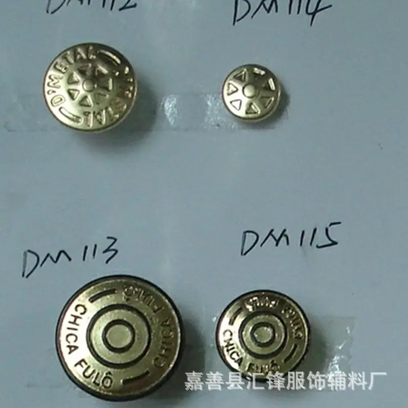 工字扣C04730_2345看图王(1)