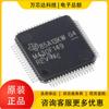Paquete PCM2912APJTR TQFP32 convertidor digital/analógico de audio IC marca original genuina nuevo en stock