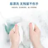 Lejía Blanca para Ropa del Hogar de Daiso Japonés 84 Seleccionada Cuidadosamente para Limpiar Manchas 600ml