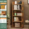 Estantería de Almacenamiento Estante Multi-Nivel de Pie Hogar Sala de Estar Dormitorio Estudiantil Librería Oficina Simple Montado en Pared Almacenamiento
