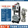 660 aspiradora de material pulverizado sin polvo, sin limpieza 300 integrada, máquina de succión de material, máquina de reciclaje, máquina de extracción de material totalmente automática