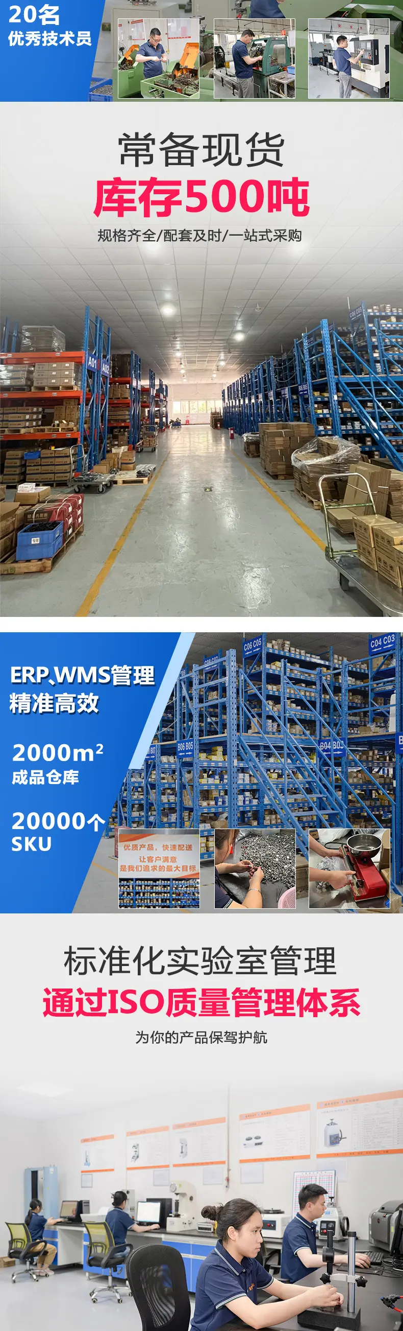 东标防松反牙螺母新详情_03.jpg