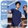 Camiseta de Manga Corta para Hombre de Algodón Puro de Secado Rápido Color Sólido Tendencia Versátil Pareja Delgado Juventud Camiseta Básica Deportiva
