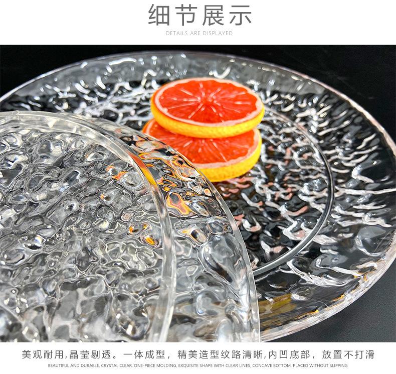 冰纹碟子_14.jpg