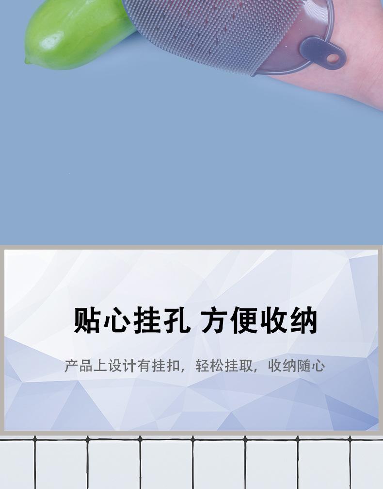 双面硅胶刷详情图