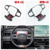 Adecuado para Modificación Interior de Toyota Rav4, Salida de Aire, Consola Central, Palanca de Cambios, Reposabrazos