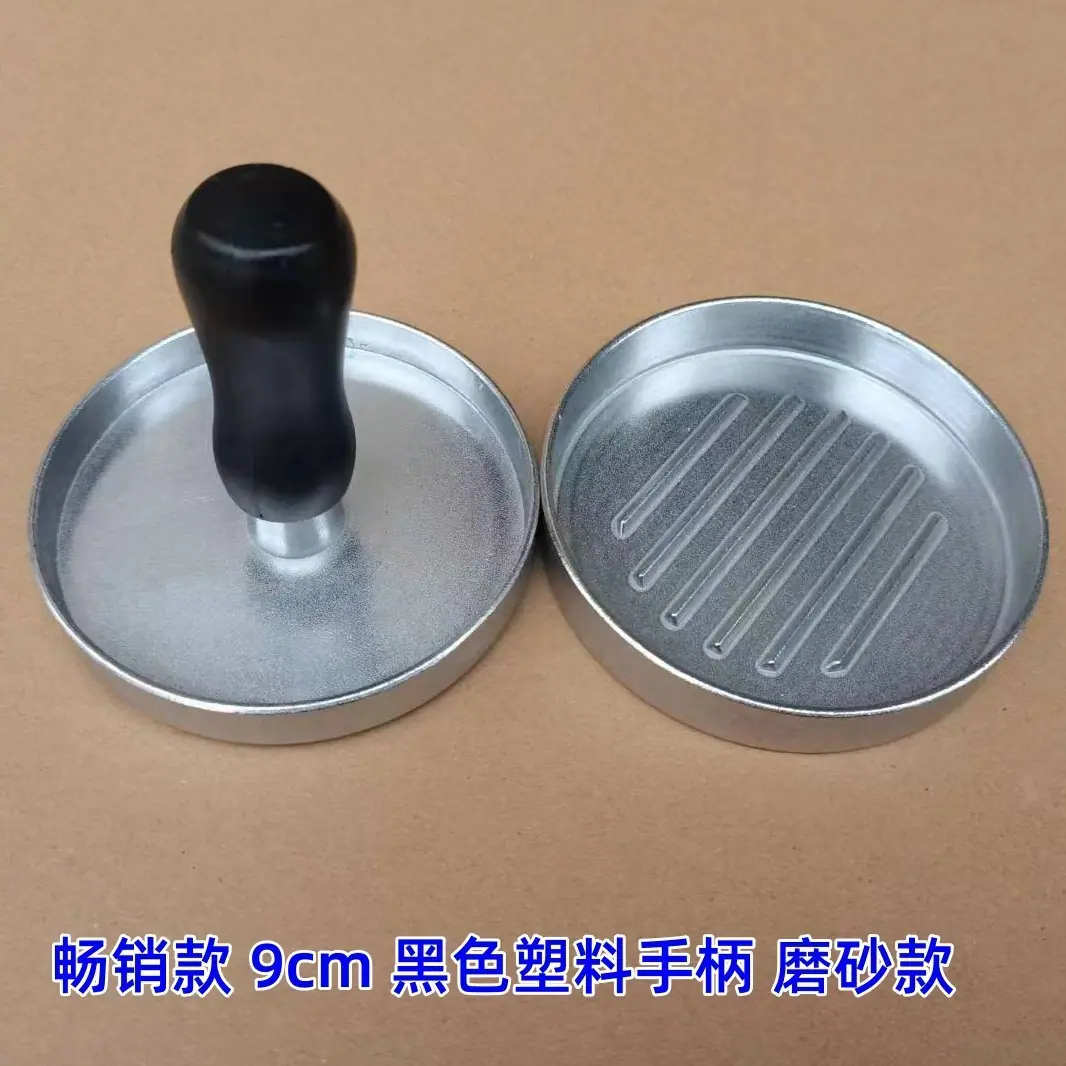 黑柄磨砂款