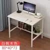 Tocador, escritorio de dormitorio, muebles para apartamento de alquiler, uso doméstico, escritorio para estudiante, escritorio simple, escritorio de computadora, escritorio minimalista, escritorio de oficina
