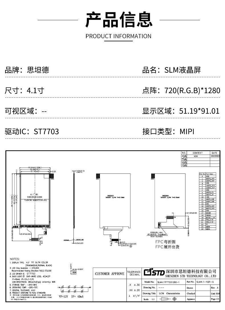 详情页_01