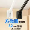 Cortinero Telescópico sin Taladro, Barra Telescópica para Cortina de Baño Ajustable, Barra para Colgar Ropa de Armario, Barra Extensible para Secar Ropa