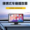 Tela Portátil Sem Fio 7 polegadas Carplay Transfronteiriça Projeção de Tela Bluetooth FM Imagem de Ré Alta Definição Carplay Sem Fio