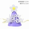 Internet Celebridade Mesmo Estilo Feltro Tecido Chapéu de Aniversário Cartoon Adulto Feltro Chapéu de Aniversário Suprimentos de Festa Infantil Chapéu Decorativo