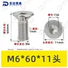 Tornillos de Máquina Torx Avellanados de Acero Inoxidable 304 M1.4~M8 Venta al por Mayor Estándar Nacional 2673 Ranura Torx Interna Tornillos Pequeños de Precisión