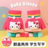 Guantes Infantiles Otoño e Invierno Cálidos para Niñas Bebés Cubierta Plegable de Medio Dedo Niños Niños Doble Uso Cinco Dedos Estudiantes Escritura