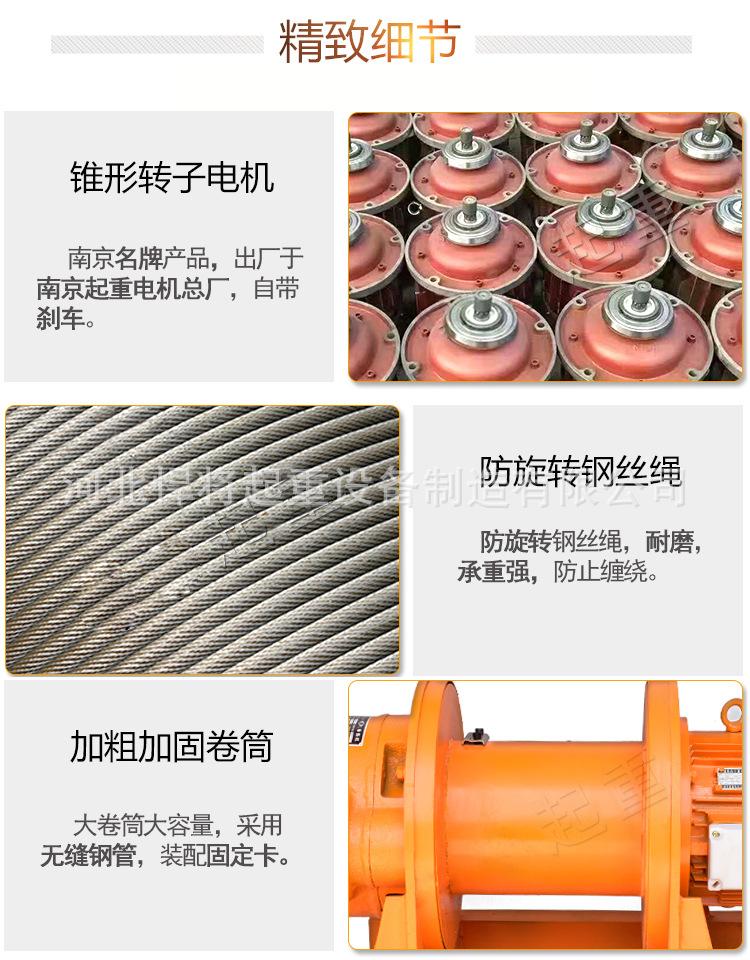 卷扬机2.jpg