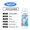 Kineshinex Polvo Limpiador de Desagües para Pelo de Mascota 100g Desagüe de Piso de Baño Área de Lavandería Limpiador de Cabello Gato