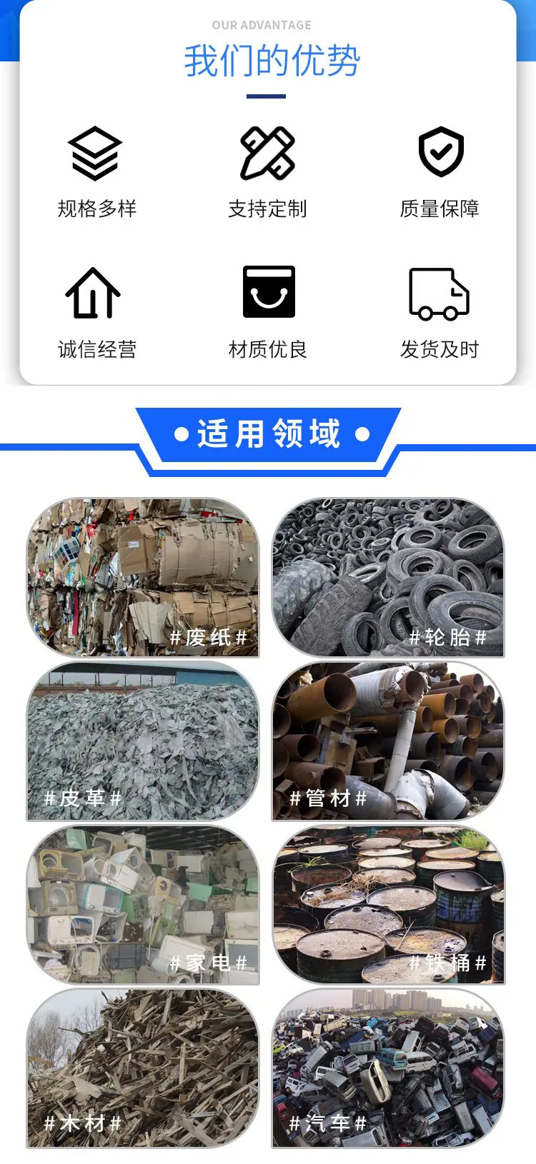 撕碎机3(1)_03.jpg