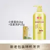 Shampoo Fortalecedor Herbal com Óleo de Flor de Abelha e Gengibre limpa, dá volume e deixa o cabelo macio, sedoso e agradavelmente perfumado.